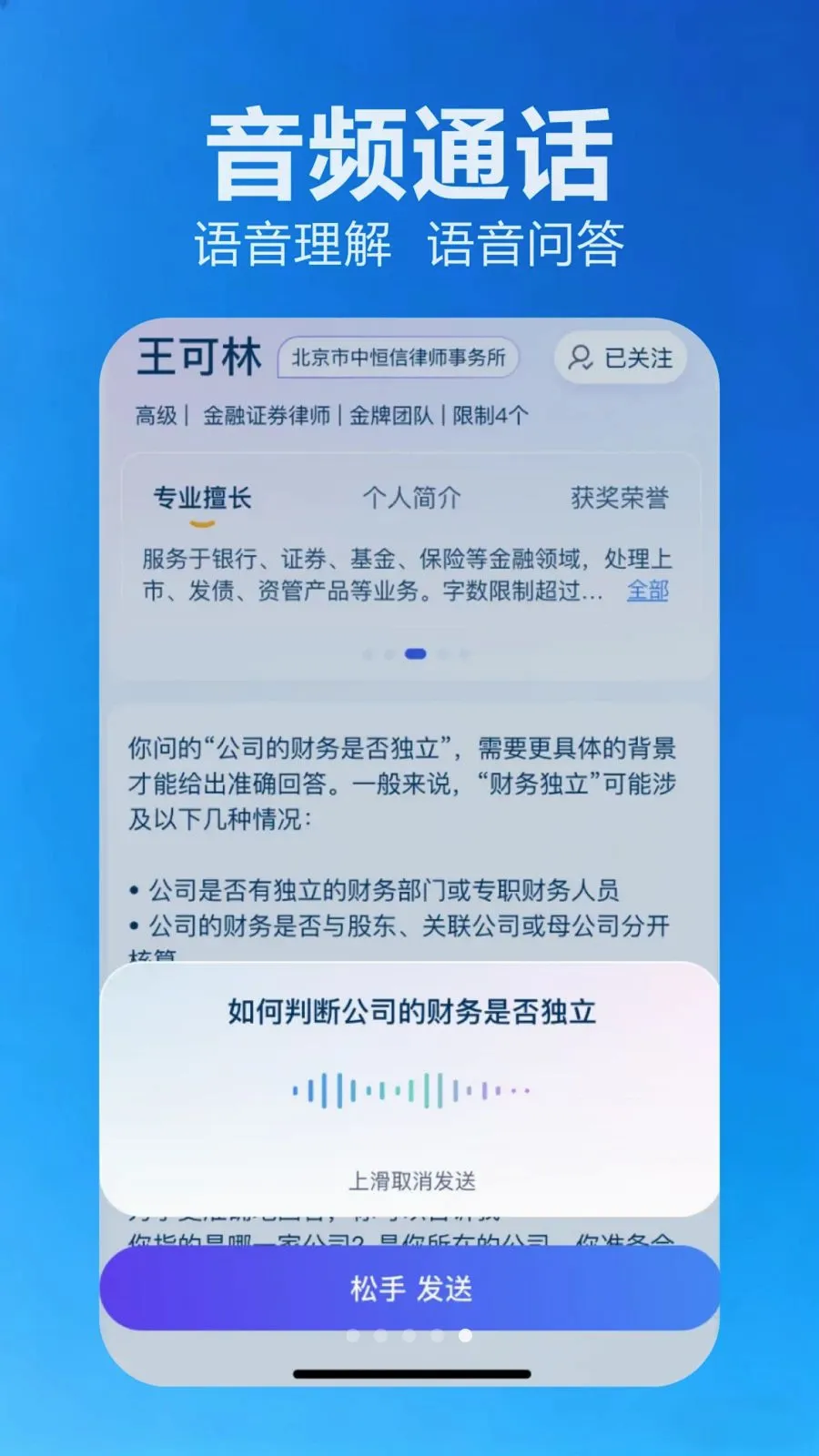 ���������ֻ���v2.1.1 ��Ѱ��ͼ