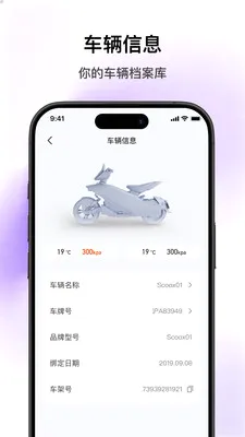 SCOOX(��ʳ���APP)v1.2.1 ��׿���ͼ