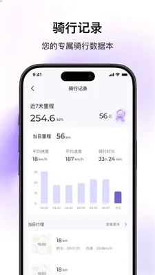 SCOOX(��ʳ���APP)v1.2.1 ��׿���ͼ