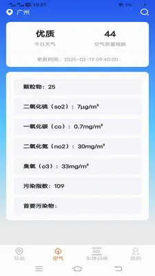 ��˳�������ǵ���(�����ͺ�Ӧ��)v2.0.9.2 ��׿���ͼ