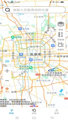 ��˳�������ǵ���(�����ͺ�Ӧ��)v2.0.9.2 ��׿���ͼ