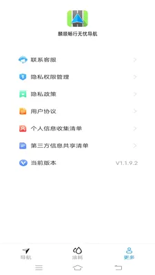 ��˳�������ǵ���(�����ͺ�Ӧ��)v2.0.9.2 ��׿���ͼ
