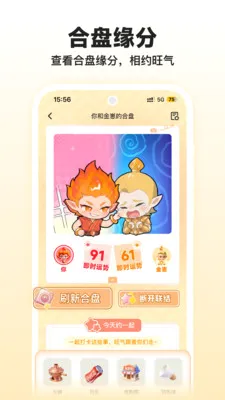 �����̲⼪�������ֻ���v1.2.0 ��׿���ͼ