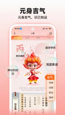 �����̲⼪�������ֻ���v1.2.0 ��׿���ͼ