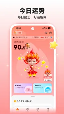 �����̲⼪�������ֻ���v1.2.0 ��׿���ͼ