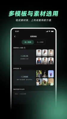 ��Ƶ���̱�(AI��Ƶ����)v1.2.0 �ֻ����ͼ