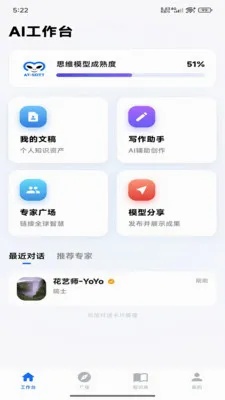 ������ά�ǿ�(AI���ܷ���ƽ̨)v1.0.2 ��Ѱ��ͼ