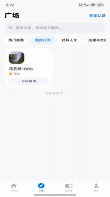 ������ά�ǿ�(AI���ܷ���ƽ̨)v1.0.2 ��Ѱ��ͼ