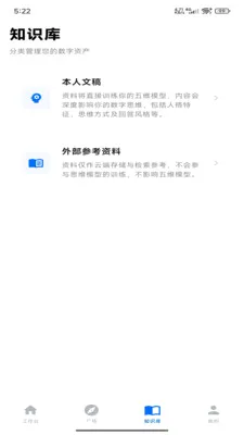 ������ά�ǿ�(AI���ܷ���ƽ̨)v1.0.2 ��Ѱ��ͼ