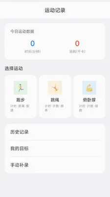 ������2026���°汾v26.05.20 �ٷ������ͼ