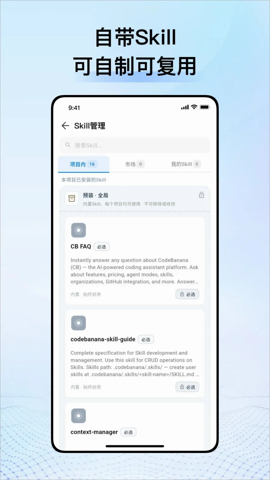 CodeBanana(AIЭ��ƽ̨)v1.0.4 �ֻ����ͼ