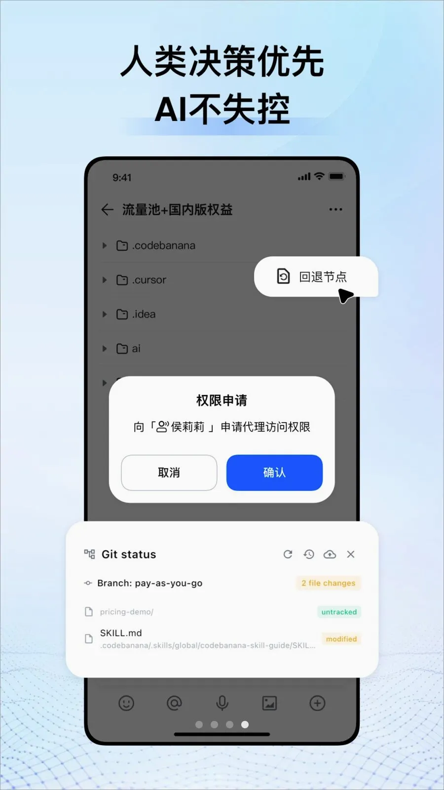CodeBanana(AIЭ��ƽ̨)v1.0.4 �ֻ����ͼ
