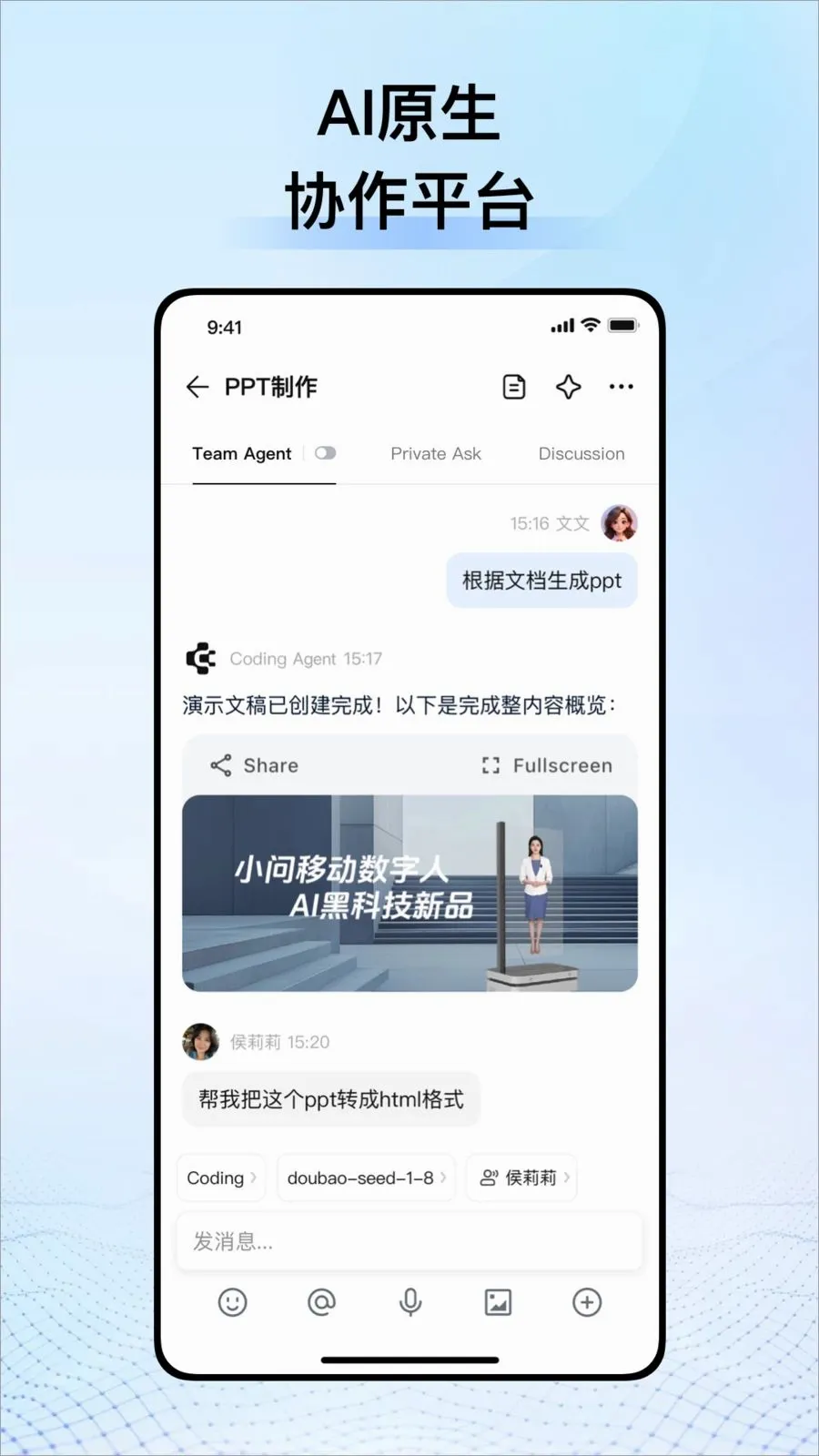 CodeBanana(AIЭ��ƽ̨)v1.0.4 �ֻ����ͼ