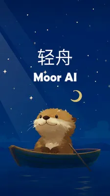 Moor AI(������App)v3.0.0.305 ��Ѱ��ͼ