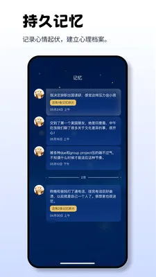 Moor AI(������App)v3.0.0.305 ��Ѱ��ͼ