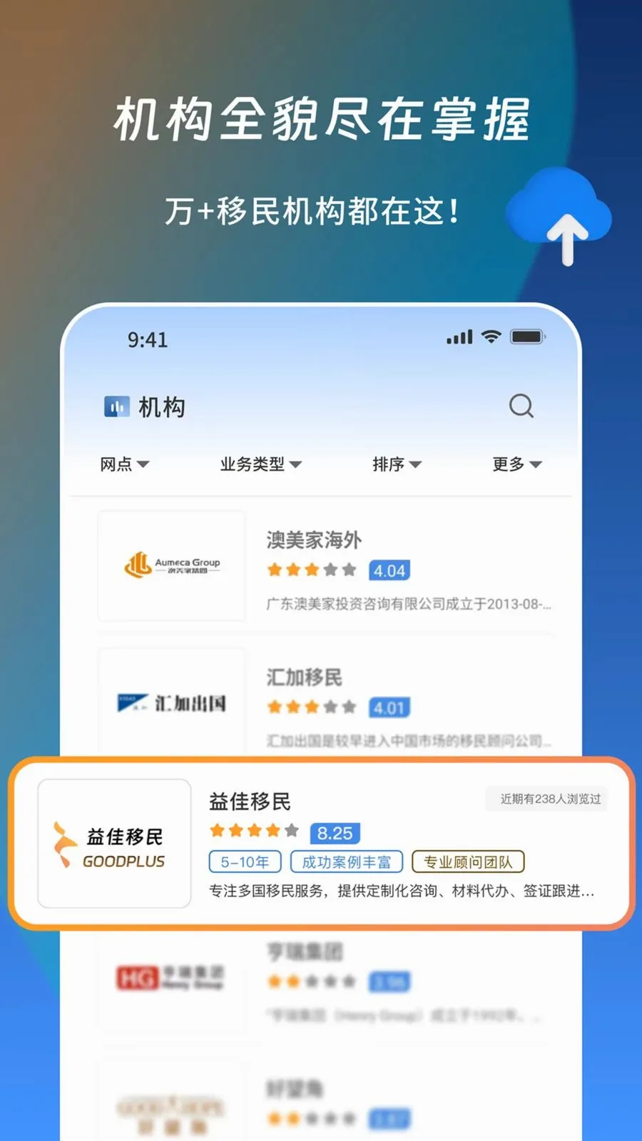 ��Ͷ��(������Ϣƽ̨)v1.1.1 ��Ѱ��ͼ