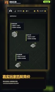��������2026���°汾v1.0 �ٷ������ͼ