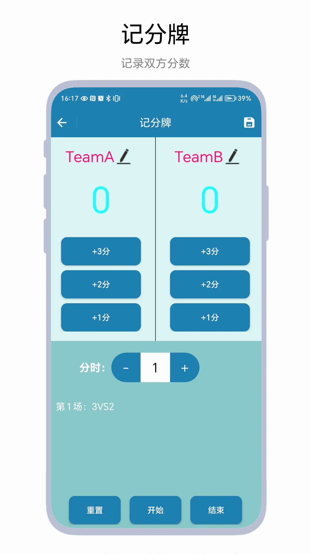 ����Ƿ���(�๦�ܼ�ʱ�Ʒ�����)v1.0.2 ��Ѱ��ͼ