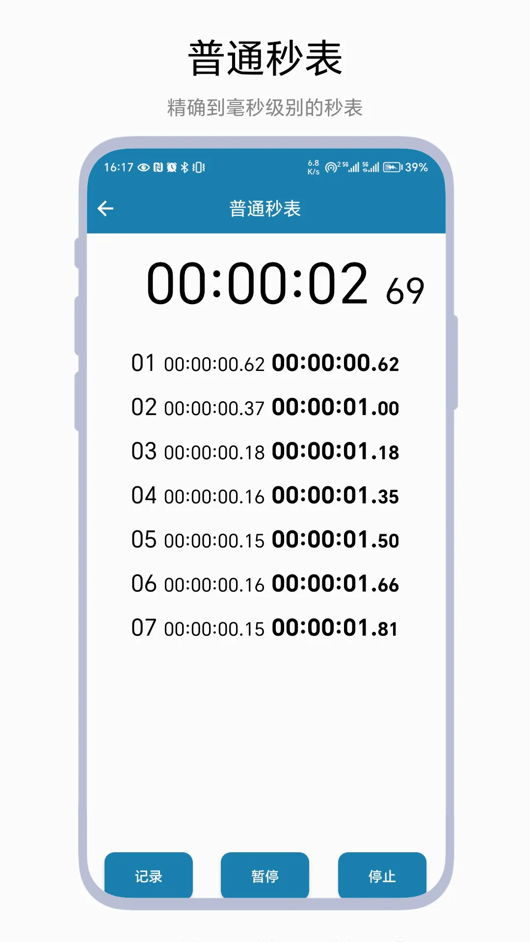 ����Ƿ���(�๦�ܼ�ʱ�Ʒ�����)v1.0.2 ��Ѱ��ͼ