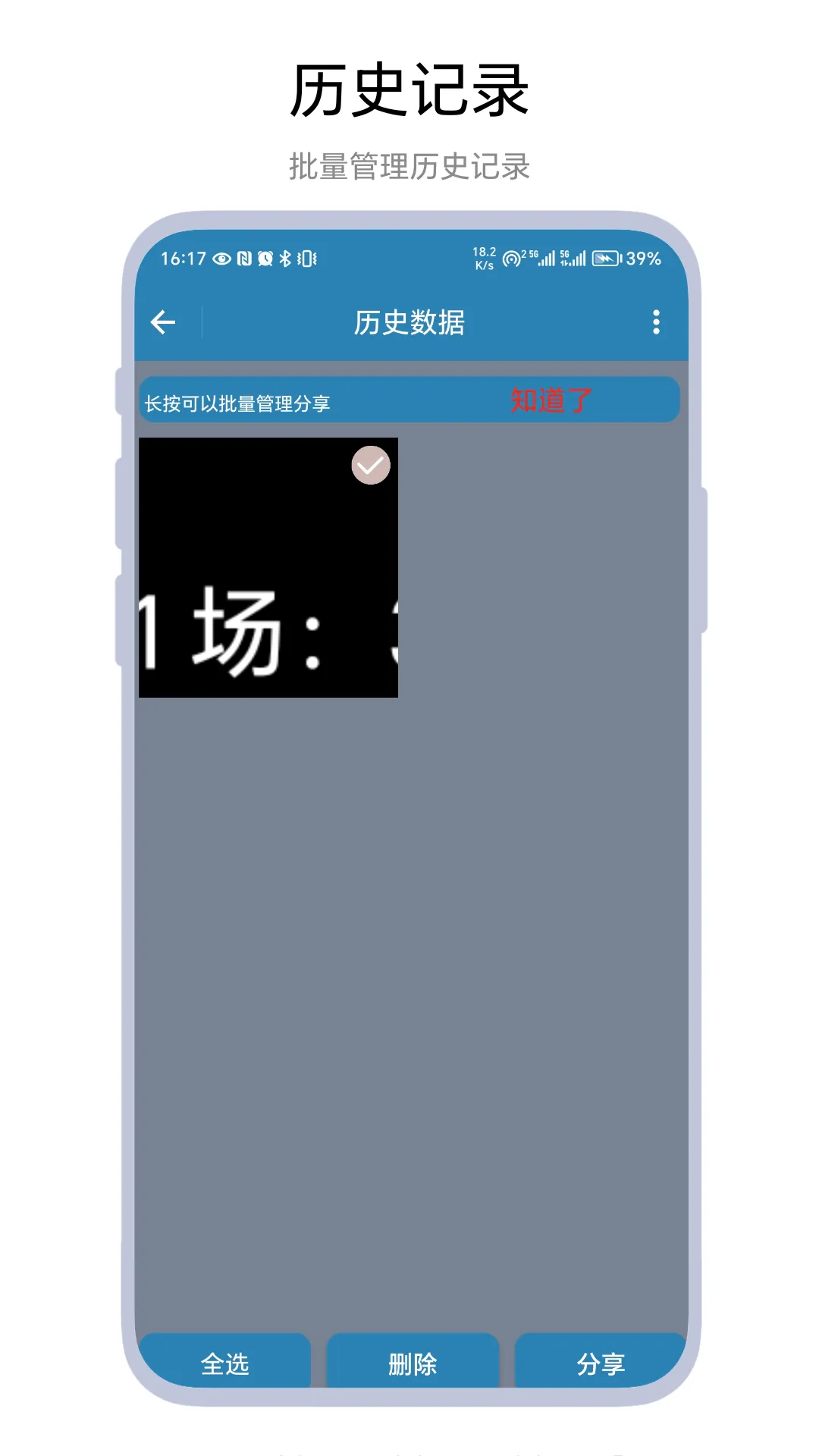 ����Ƿ���(�๦�ܼ�ʱ�Ʒ�����)v1.0.2 ��Ѱ��ͼ