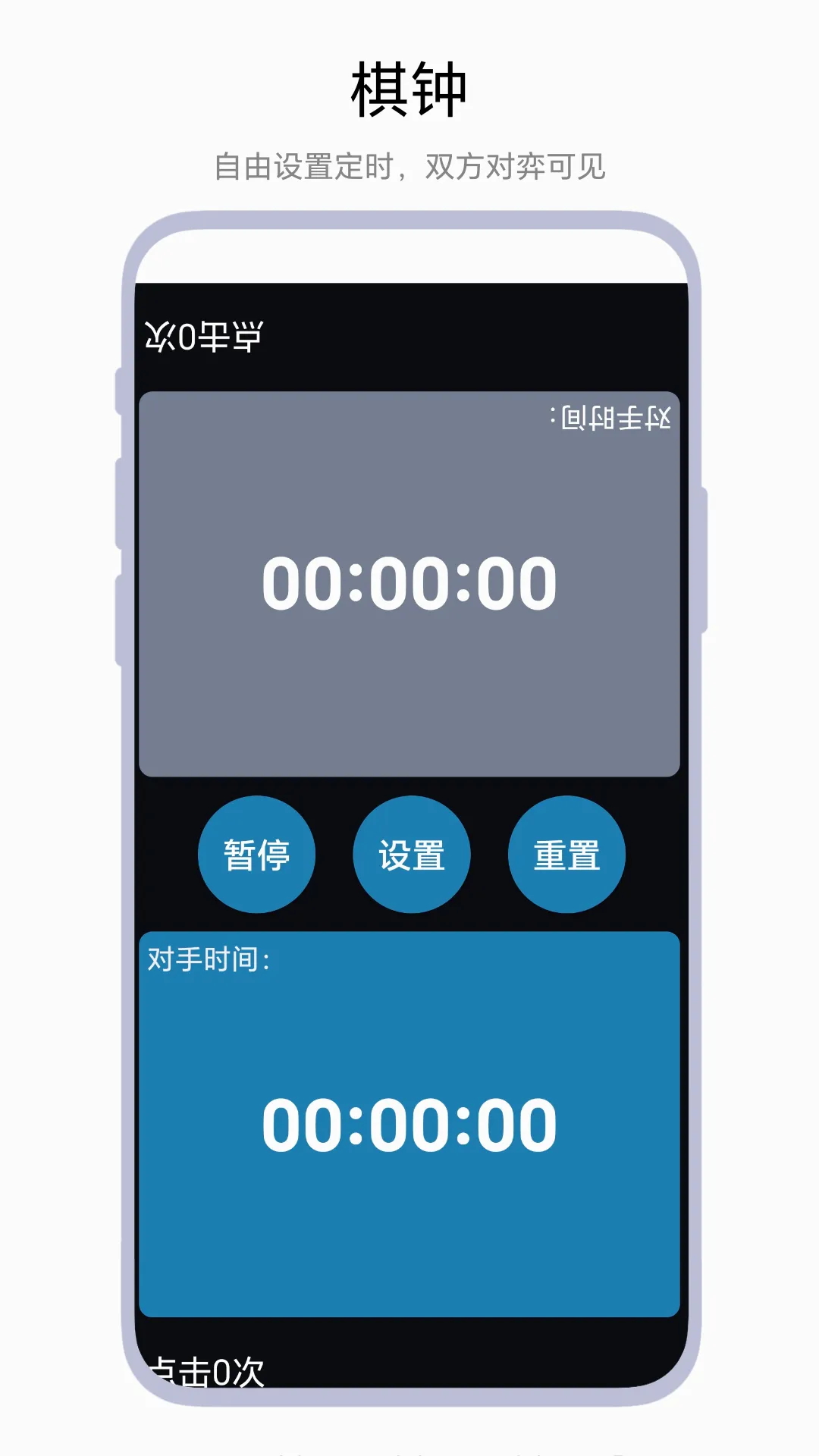 ����Ƿ���(�๦�ܼ�ʱ�Ʒ�����)v1.0.2 ��Ѱ��ͼ