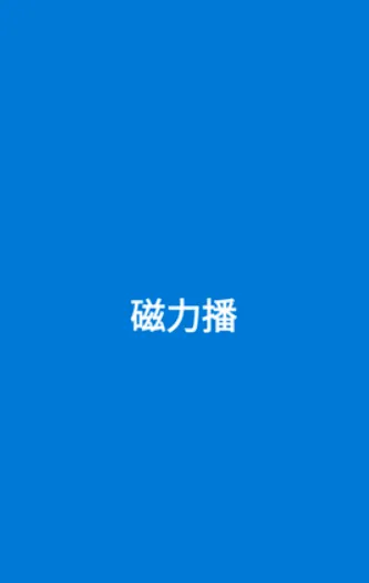 �������Ż�(������Դ����)v1.2.9 ��Ѱ��ͼ