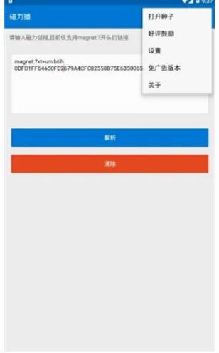 �������Ż�(������Դ����)v1.2.9 ��Ѱ��ͼ