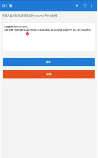 �������Ż�(������Դ����)v1.2.9 ��Ѱ��ͼ