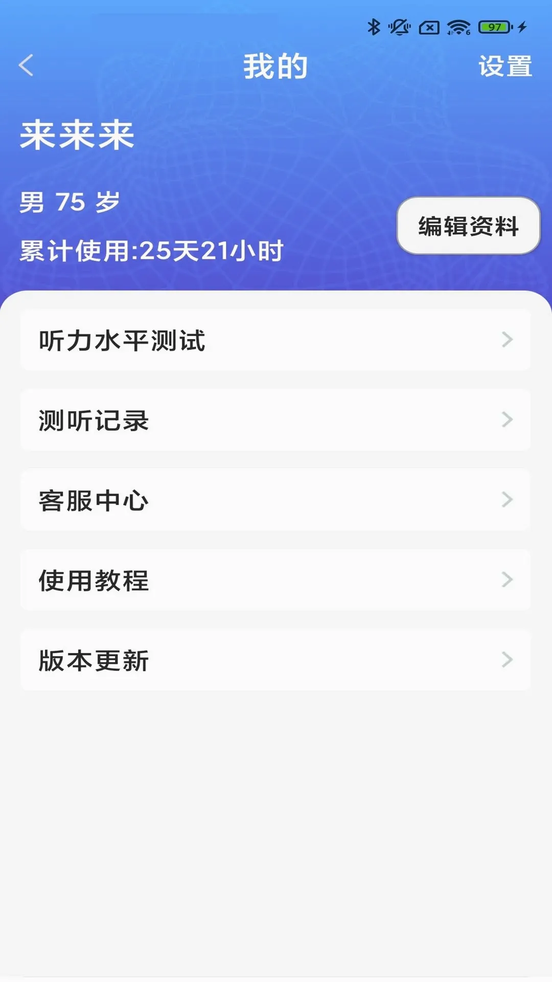 ֿ�����氲׿���ֻ���v3.9.01 ��Ѱ��ͼ