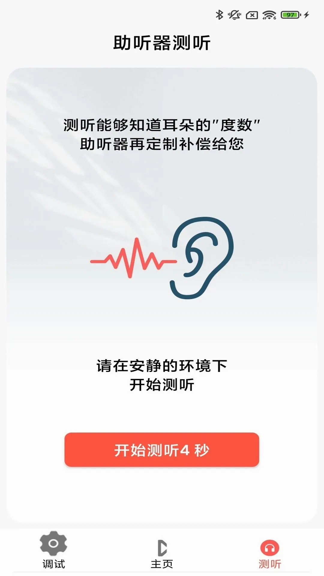 ֿ�����氲׿���ֻ���v3.9.01 ��Ѱ��ͼ