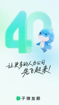 �ӵ�������(����н�ʹ�������)v2.0.4 ��׿���ͼ