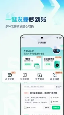 �ӵ�������(����н�ʹ�������)v2.0.4 ��׿���ͼ