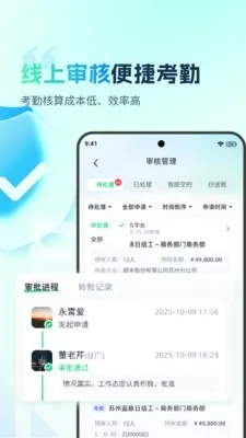 �ӵ�������(����н�ʹ�������)v2.0.4 ��׿���ͼ