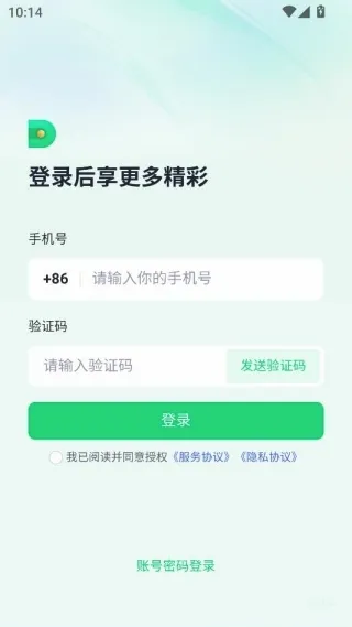 �ӵ�������(����н�ʹ�������)