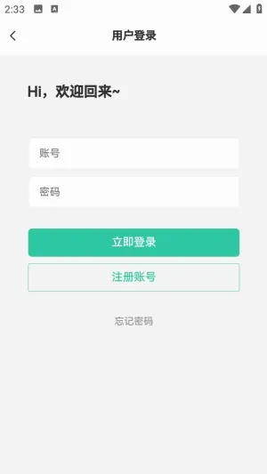 С��������׿���ֻ���v1.0.0 ��Ѱ��ͼ