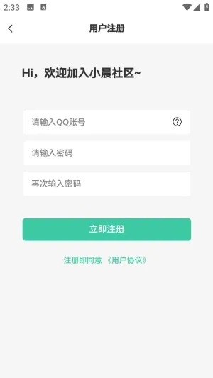 С��������׿���ֻ���v1.0.0 ��Ѱ��ͼ