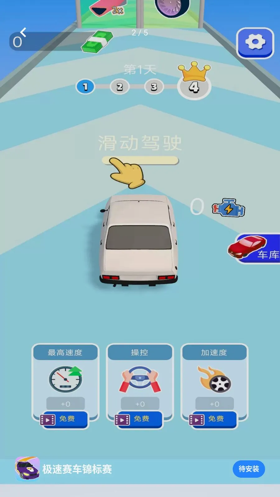 ��������������(������Ϸ��װ����)v1.0.0 �ٷ������ͼ