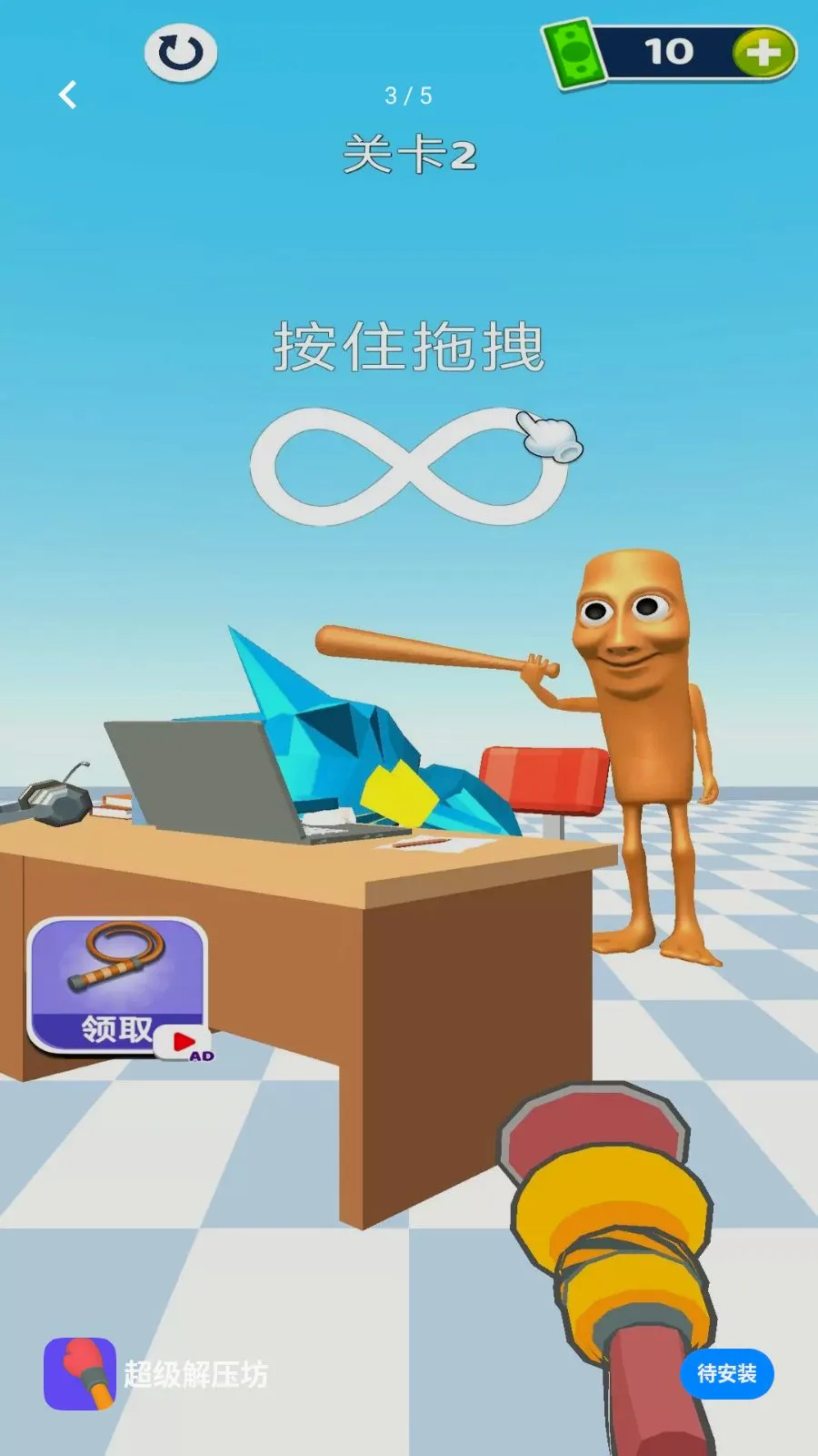 ������ѹ��(Ȥζ������Ϸ)v1.0.0 �ٷ������ͼ