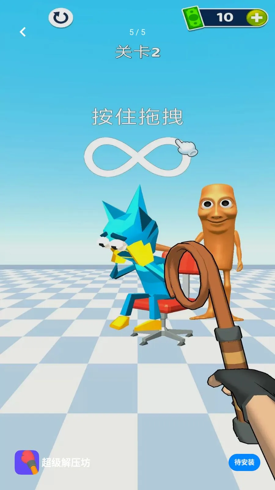 ������ѹ��(Ȥζ������Ϸ)v1.0.0 �ٷ������ͼ