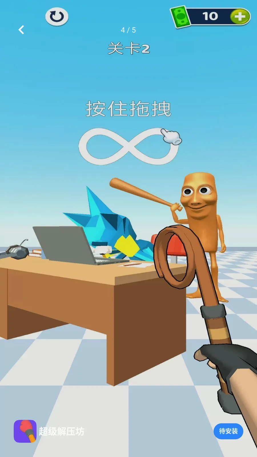 ������ѹ��(Ȥζ������Ϸ)v1.0.0 �ٷ������ͼ