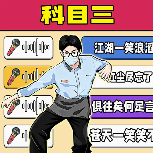 ������ȫҲ��Ӯ(���������Ϸ)v1.0.1 �ֻ���