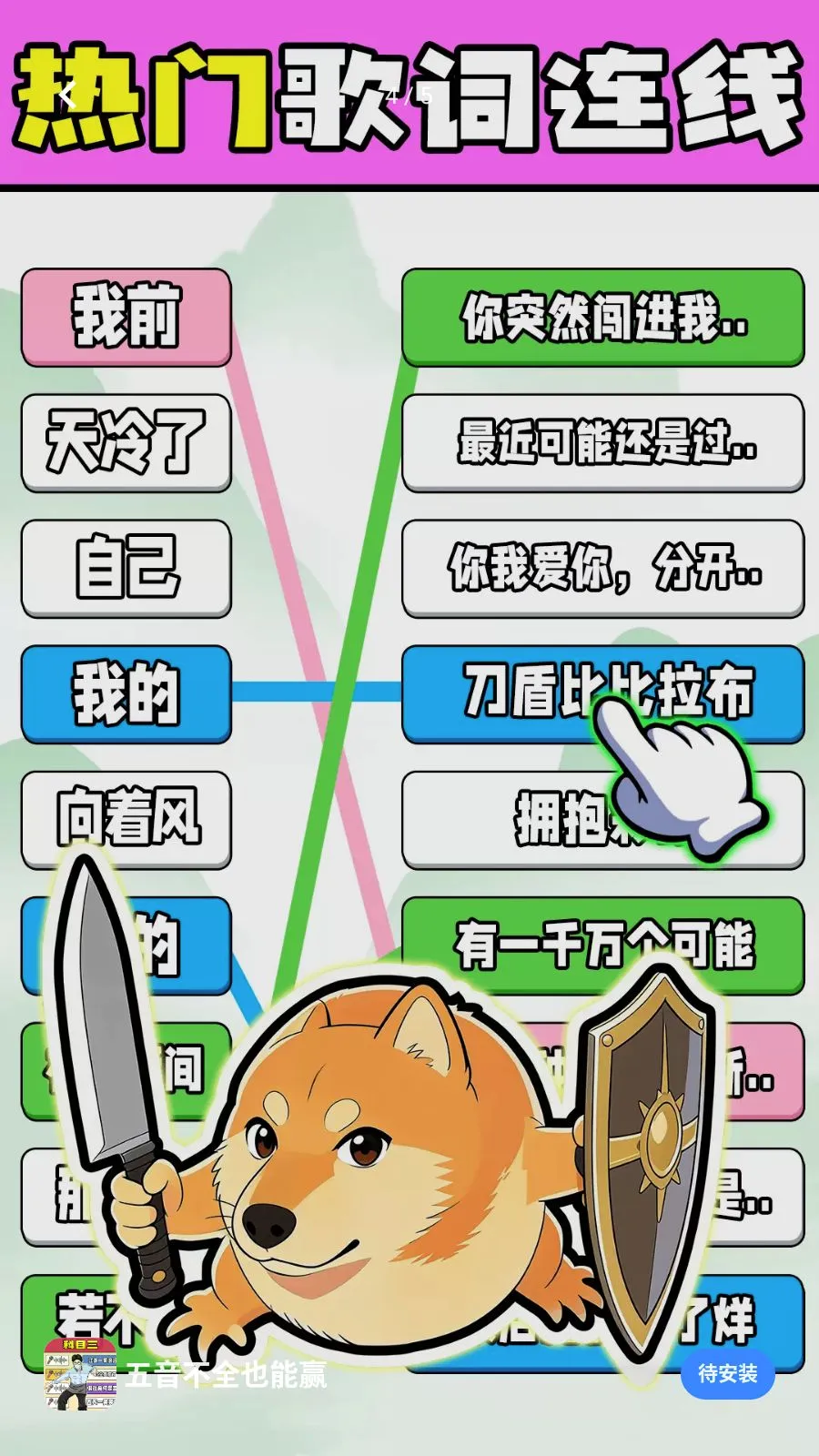 ������ȫҲ��Ӯ(���������Ϸ)v1.0.1 �ֻ����ͼ