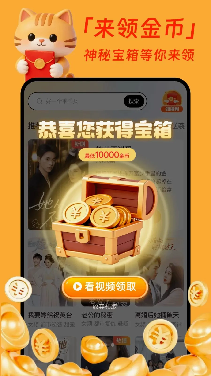�����̾�׬Ǯ��(�̾�׬Ǯƽ̨)v1.0.1 �ٷ������ͼ