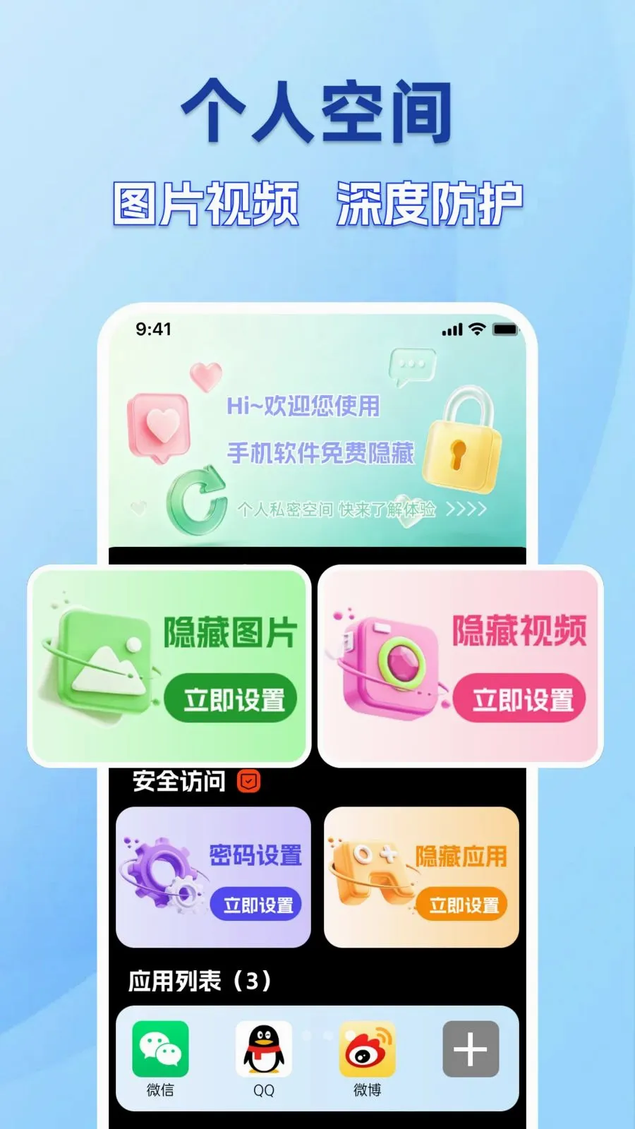�ֻ������������2026���°汾v1.0.0 ��׿���ͼ