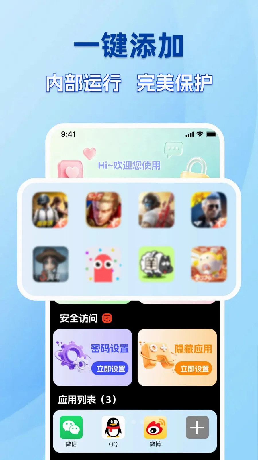 �ֻ������������2026���°汾v1.0.0 ��׿���ͼ