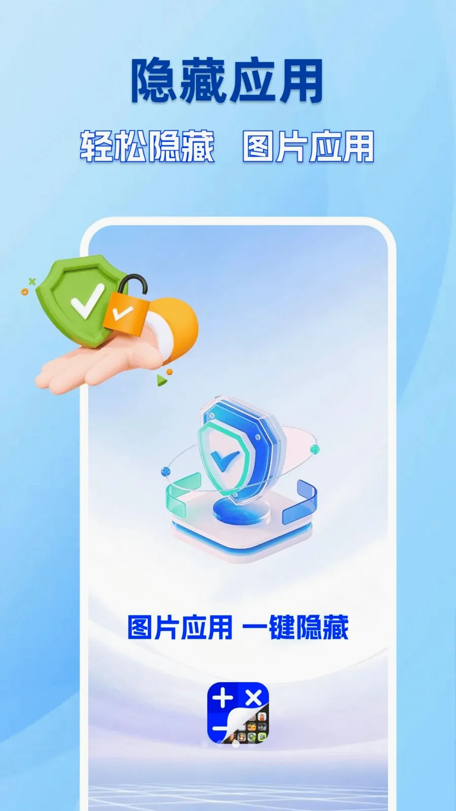�ֻ������������2026���°汾v1.0.0 ��׿���ͼ