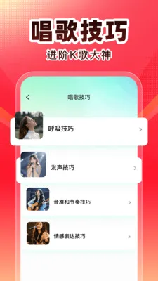 ȫ��K��(K������Ӧ��)v1.0.1 �ֻ����ͼ