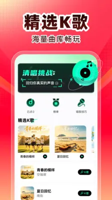 ȫ��K��(K������Ӧ��)v1.0.1 �ֻ����ͼ