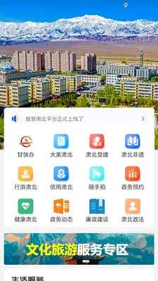 �ǻ��౱�����ֻ���v2.0.2 ��Ѱ��ͼ