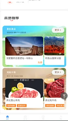 �ǻ��౱�����ֻ���v2.0.2 ��Ѱ��ͼ